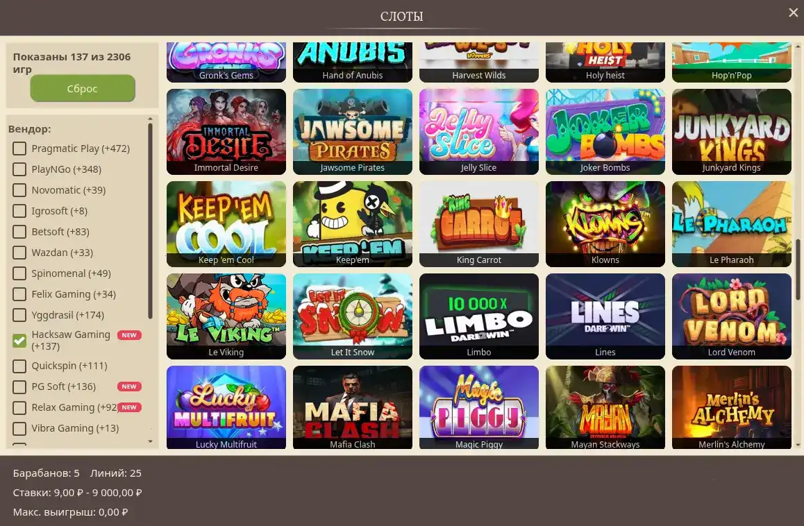 Счастливые игроки казино Миллион с выигрышем